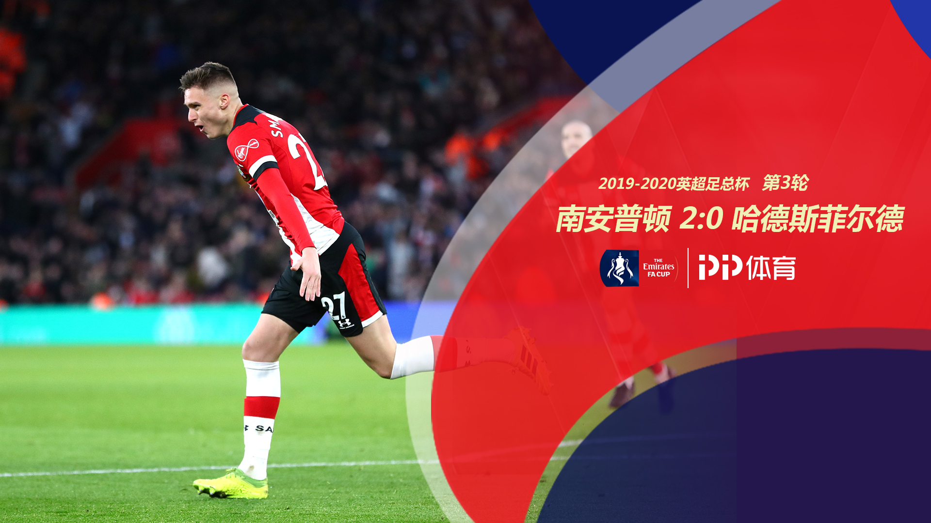 是否出现了 是否出现了